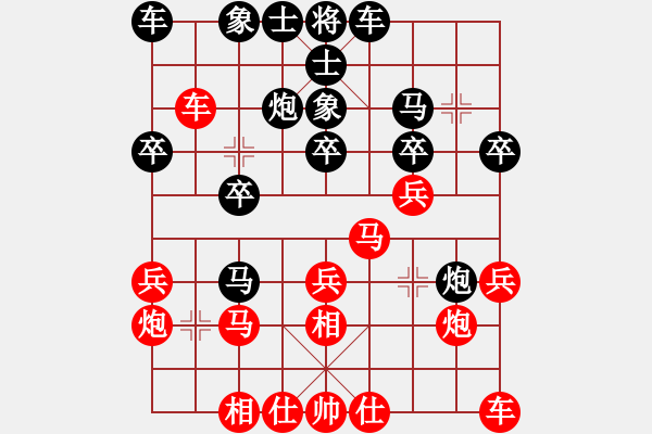 象棋棋譜圖片：大師群樺VS京-摸槍(2012-11-11) - 步數(shù)：20 