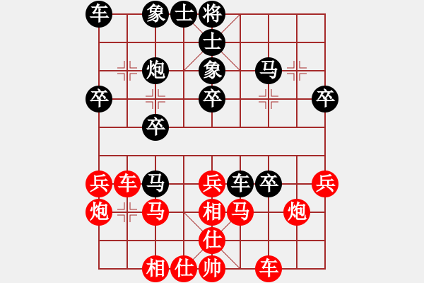 象棋棋譜圖片：大師群樺VS京-摸槍(2012-11-11) - 步數(shù)：30 