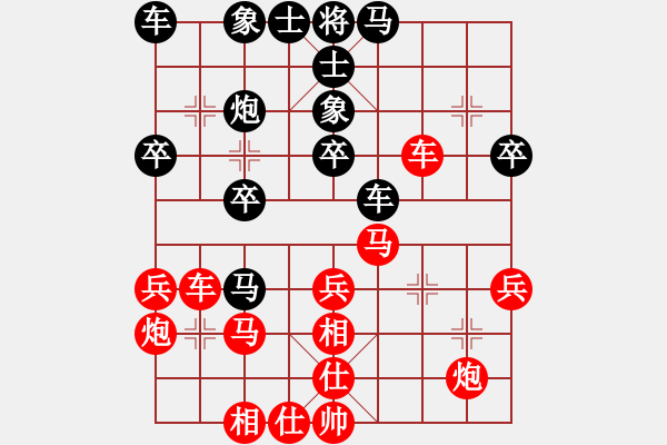 象棋棋譜圖片：大師群樺VS京-摸槍(2012-11-11) - 步數(shù)：40 