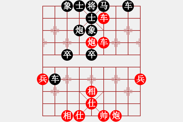 象棋棋譜圖片：大師群樺VS京-摸槍(2012-11-11) - 步數(shù)：69 