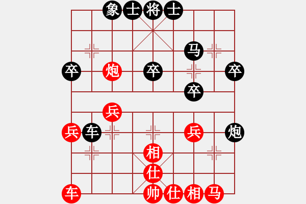 象棋棋谱图片：zhangxinhua0753红负葬心【仙人指路飞相对卒底炮】 - 步数：30 