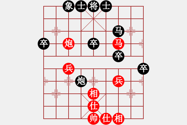 象棋棋谱图片：zhangxinhua0753红负葬心【仙人指路飞相对卒底炮】 - 步数：40 