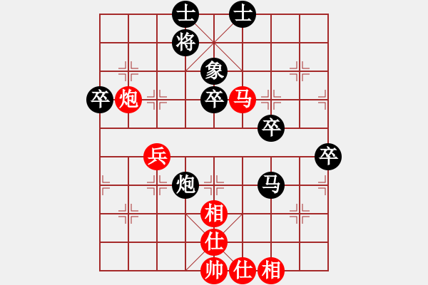 象棋棋谱图片：zhangxinhua0753红负葬心【仙人指路飞相对卒底炮】 - 步数：50 