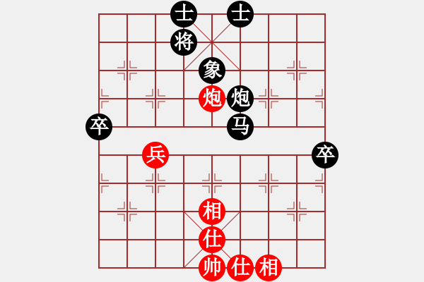 象棋棋谱图片：zhangxinhua0753红负葬心【仙人指路飞相对卒底炮】 - 步数：60 