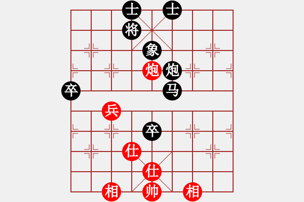 象棋棋谱图片：zhangxinhua0753红负葬心【仙人指路飞相对卒底炮】 - 步数：70 