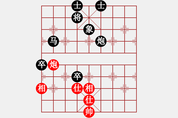 象棋棋谱图片：zhangxinhua0753红负葬心【仙人指路飞相对卒底炮】 - 步数：80 