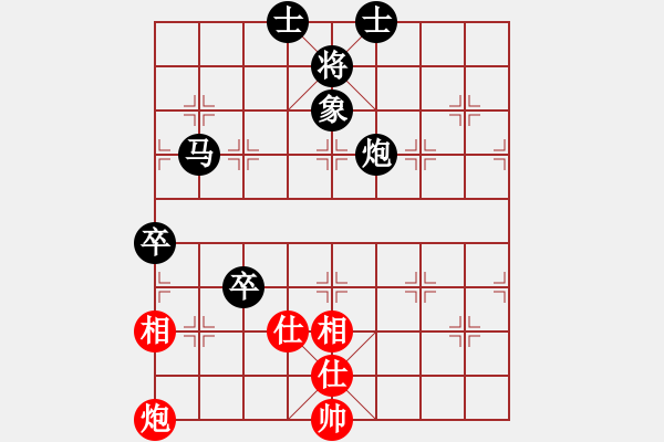 象棋棋谱图片：zhangxinhua0753红负葬心【仙人指路飞相对卒底炮】 - 步数：84 