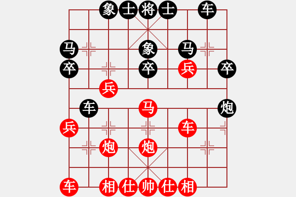 象棋棋譜圖片：小鑫悅(4段)-勝-狂刀亂舞(8級) - 步數：30 