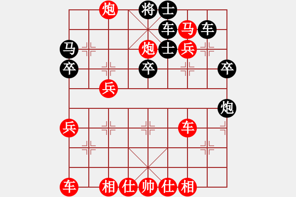 象棋棋譜圖片：小鑫悅(4段)-勝-狂刀亂舞(8級) - 步數：40 