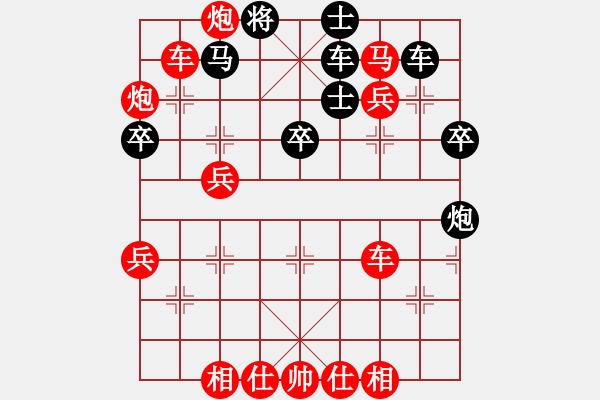 象棋棋譜圖片：小鑫悅(4段)-勝-狂刀亂舞(8級) - 步數：45 