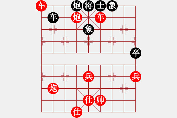 象棋棋譜圖片：逍遙之無極(5r)-勝-天下無名(8級) - 步數(shù)：100 