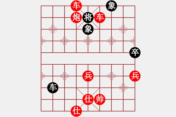 象棋棋譜圖片：逍遙之無極(5r)-勝-天下無名(8級) - 步數(shù)：105 