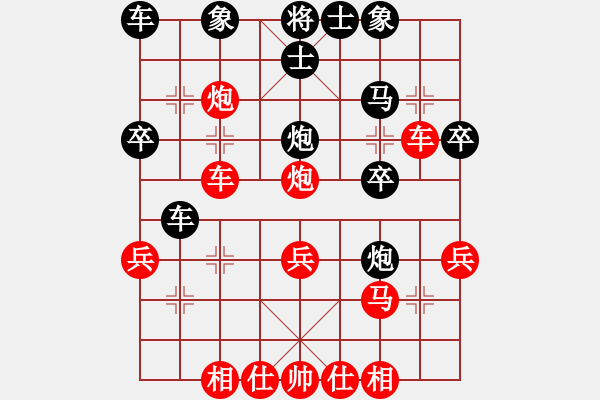 象棋棋譜圖片：逍遙之無極(5r)-勝-天下無名(8級) - 步數(shù)：30 