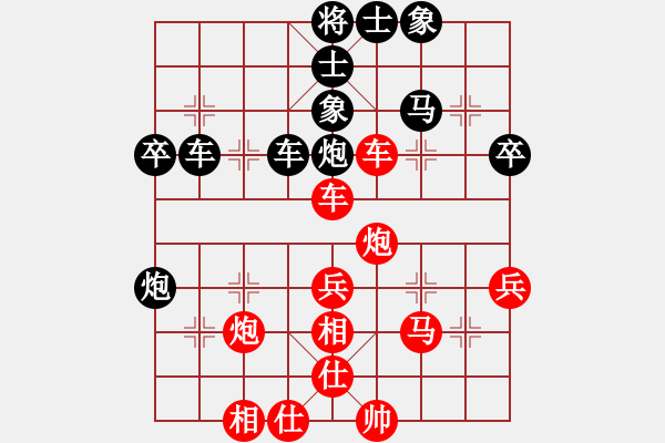 象棋棋譜圖片：逍遙之無極(5r)-勝-天下無名(8級) - 步數(shù)：50 