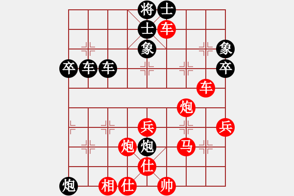 象棋棋譜圖片：逍遙之無極(5r)-勝-天下無名(8級) - 步數(shù)：60 