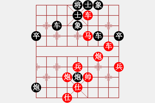 象棋棋譜圖片：逍遙之無極(5r)-勝-天下無名(8級) - 步數(shù)：70 