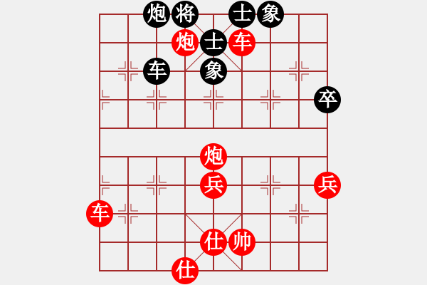 象棋棋譜圖片：逍遙之無極(5r)-勝-天下無名(8級) - 步數(shù)：90 