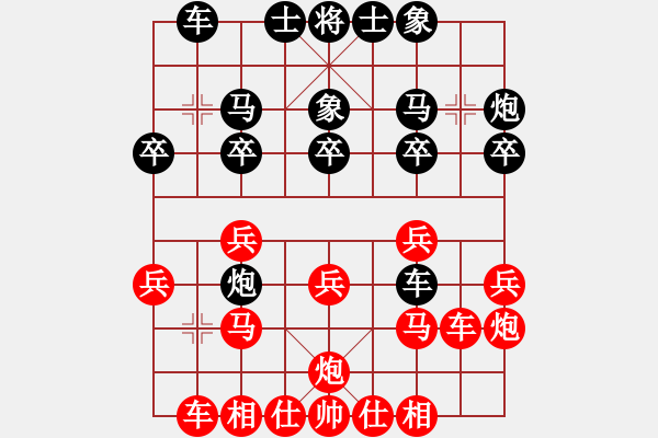 象棋棋譜圖片：象棋之美麗的神話[紅] -VS- ★臥龍居士★[黑] - 步數(shù)：20 