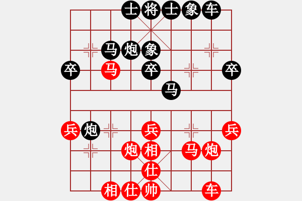 象棋棋譜圖片：南充唐子龍(9段)-和-兵工廠雄霸(9段) - 步數(shù)：30 