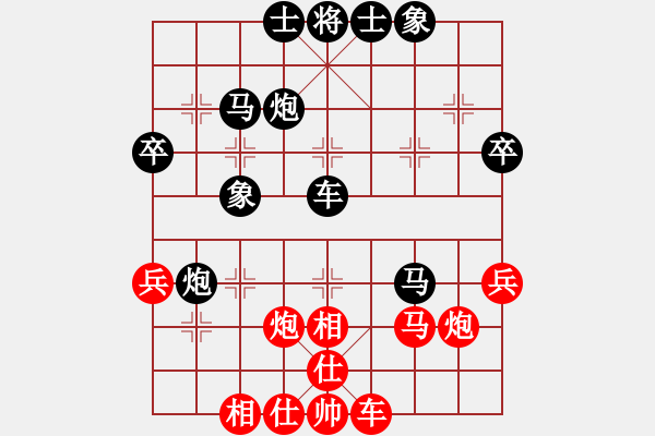 象棋棋譜圖片：南充唐子龍(9段)-和-兵工廠雄霸(9段) - 步數(shù)：40 