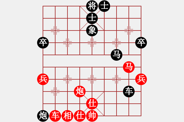 象棋棋譜圖片：南充唐子龍(9段)-和-兵工廠雄霸(9段) - 步數(shù)：60 