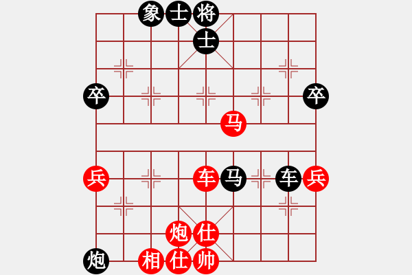 象棋棋譜圖片：南充唐子龍(9段)-和-兵工廠雄霸(9段) - 步數(shù)：70 