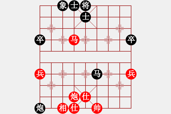 象棋棋譜圖片：南充唐子龍(9段)-和-兵工廠雄霸(9段) - 步數(shù)：76 