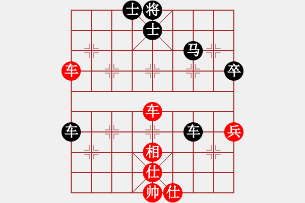 象棋棋谱图片：保罗维奇 濮方尧 和 赛利亚兹尼奥 杨添任 - 步数：50 