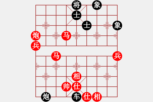 象棋棋譜圖片：水流不爭勝(9星)-負(fù)-呼風(fēng)喚雨(7星) - 步數(shù)：100 