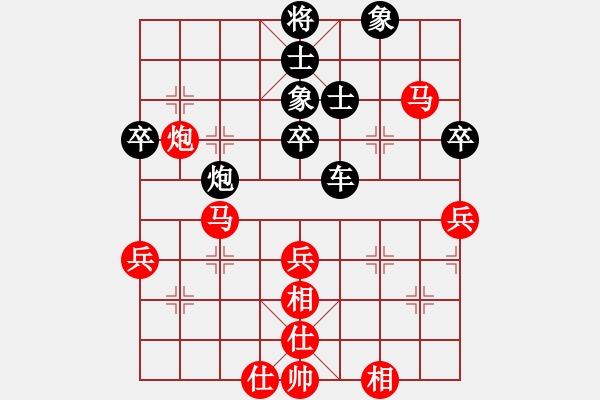 象棋棋譜圖片：水流不爭勝(9星)-負(fù)-呼風(fēng)喚雨(7星) - 步數(shù)：70 