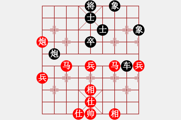 象棋棋譜圖片：水流不爭勝(9星)-負(fù)-呼風(fēng)喚雨(7星) - 步數(shù)：80 