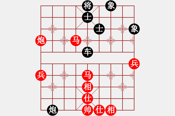 象棋棋譜圖片：水流不爭勝(9星)-負(fù)-呼風(fēng)喚雨(7星) - 步數(shù)：90 