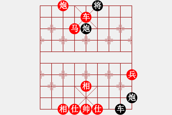 象棋棋譜圖片：乒乓(5段)-勝-槍神和愛神(6段) - 步數(shù)：110 