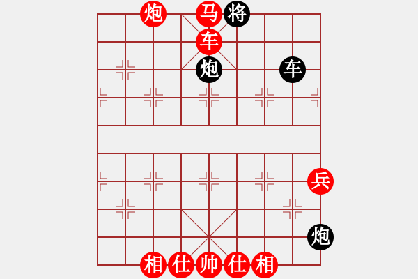 象棋棋譜圖片：乒乓(5段)-勝-槍神和愛神(6段) - 步數(shù)：113 