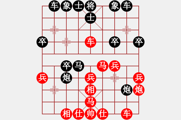 象棋棋譜圖片：乒乓(5段)-勝-槍神和愛神(6段) - 步數(shù)：30 