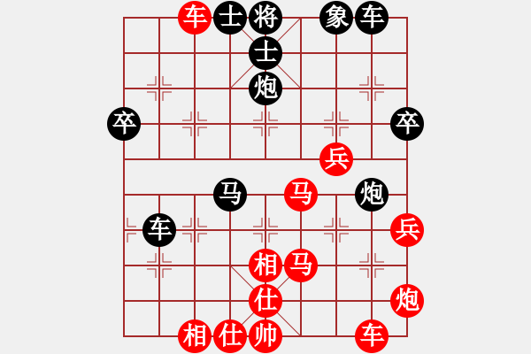 象棋棋譜圖片：乒乓(5段)-勝-槍神和愛神(6段) - 步數(shù)：50 