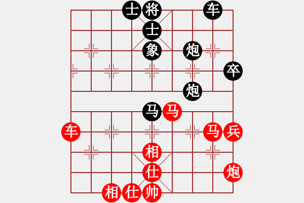 象棋棋譜圖片：乒乓(5段)-勝-槍神和愛神(6段) - 步數(shù)：70 