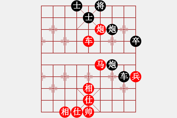 象棋棋譜圖片：乒乓(5段)-勝-槍神和愛神(6段) - 步數(shù)：80 