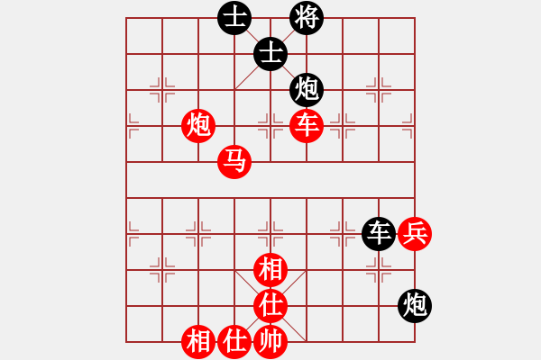 象棋棋譜圖片：乒乓(5段)-勝-槍神和愛神(6段) - 步數(shù)：90 