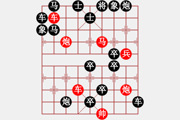 象棋棋譜圖片：象棋排局例典普通連照第50局 浪峰飛舟【王方權(quán)】 - 步數(shù)：0 