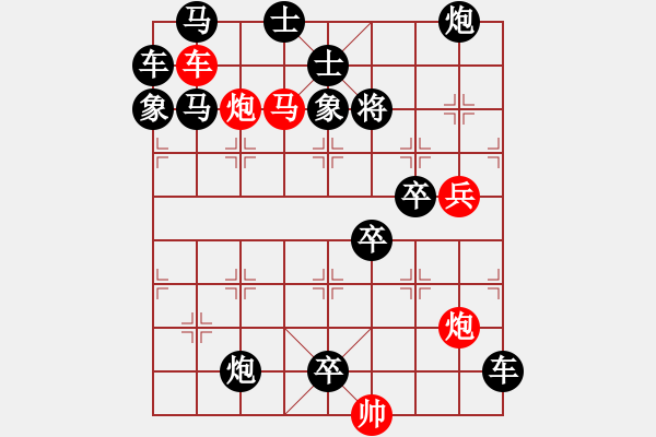 象棋棋譜圖片：象棋排局例典普通連照第50局 浪峰飛舟【王方權(quán)】 - 步數(shù)：10 