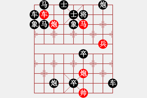 象棋棋譜圖片：象棋排局例典普通連照第50局 浪峰飛舟【王方權(quán)】 - 步數(shù)：20 