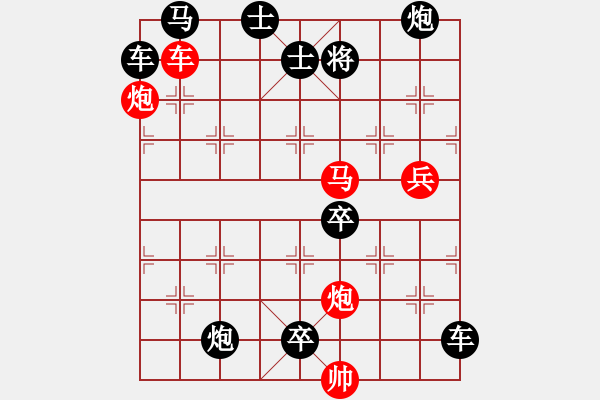 象棋棋譜圖片：象棋排局例典普通連照第50局 浪峰飛舟【王方權(quán)】 - 步數(shù)：60 