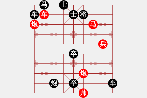 象棋棋譜圖片：象棋排局例典普通連照第50局 浪峰飛舟【王方權(quán)】 - 步數(shù)：70 