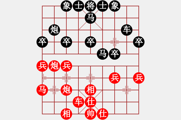 象棋棋譜圖片：天才陳朝營(風(fēng)魔)-勝-狂生(9星) - 步數(shù)：30 