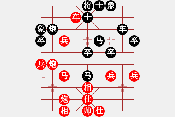 象棋棋譜圖片：天才陳朝營(風(fēng)魔)-勝-狂生(9星) - 步數(shù)：40 