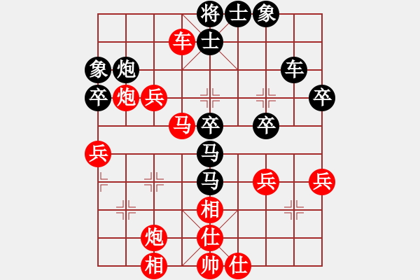 象棋棋譜圖片：天才陳朝營(風(fēng)魔)-勝-狂生(9星) - 步數(shù)：43 