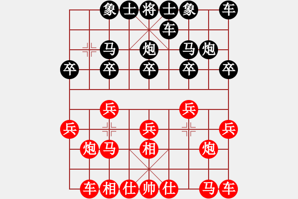 象棋棋譜圖片：職業(yè)送分天使vs獨(dú)霸 - 步數(shù)：10 