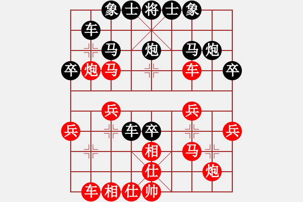 象棋棋譜圖片：職業(yè)送分天使vs獨(dú)霸 - 步數(shù)：30 