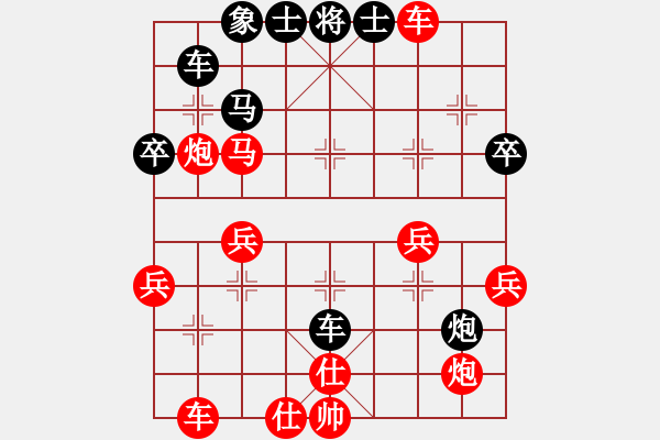 象棋棋譜圖片：職業(yè)送分天使vs獨(dú)霸 - 步數(shù)：40 